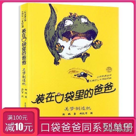 逃离无人大住宅