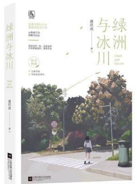 咸阳市委普法办、市司法局开展“法治年货到基层 服务群众零距离”普法活动