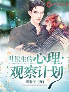 荣耀之剑中文版