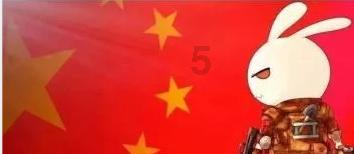 逃离神秘老林