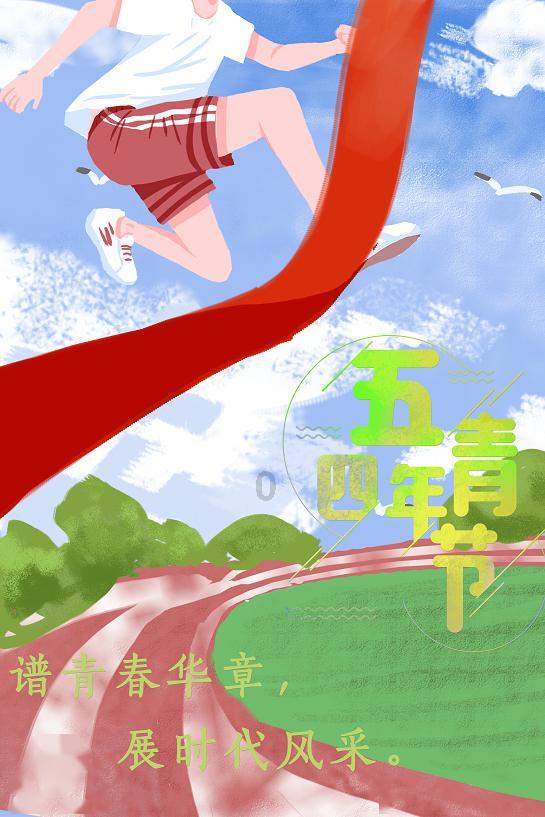 轩辕剑4外传：苍之涛