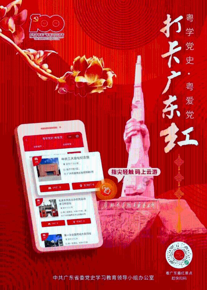 探探猫宝石岛